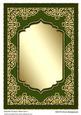 Beautiful Occasion Blank Card 3