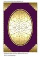 Sumptuous Blank Card Front / Aperture Card Front 3