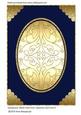 Sumptuous Blank Card Front / Aperture Card Front 4