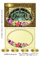 Fan with Flowers and Butterfly Card Front and Blank Insert 1