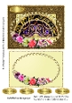 Fan with Flowers and Butterfly Card Front and Blank Insert 2
