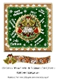 Christmas Wreath with Bells Square Card Front 1