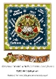 Christmas Wreath with Bells Square Card Front 2
