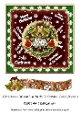 Christmas Wreath with Bells Square Card Front 3