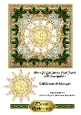 Beautiful Christmas Card Front with Snowflake 7