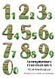 Yummy Numbers from 0 to 9 Set 4