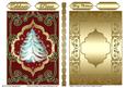 Magic Christmas Card Front/ Topper & Insert 7
