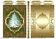 Magic Christmas Card Front/ Topper & Insert 8