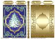 Magic Christmas Card Front/ Topper & Insert 9