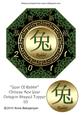 Year of Rabbit Chinese New Year Octagon Shaped Topper 2
