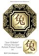 Year of Rabbit Chinese New Year Multiple Frames Topper 4