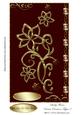 Swirly Flower Various Occasions Topper 2