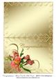 Congratulations Floral Cut & Fold Card