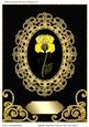 Beautiful Mysterious Flower in Fancy Oval Frame 3