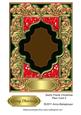 Swirly Frame Christmas Plain Card 2
