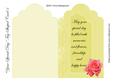 Your Speical Day Tag Shaped Card 4