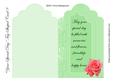 Your Speical Day Tag Shaped Card 8