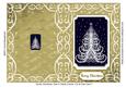 Swirly Christmas Tree in Swirly Frame Cut & Fold Card 7