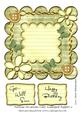 Various Occasions Cute Scalloped Topper 2