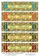 Feliz Navidad Fancy Large Labels 2