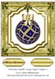 Christmas Bauble Large Square Topper 3