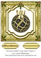 Christmas Bauble Large Square Topper 6