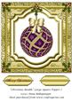 Christmas Bauble Large Square Topper 7