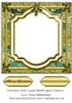 Christmas Shine Large Blank Square Topper 5