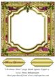 Christmas Shine Large Blank Square Topper 9