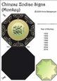 Chinese Zodiac Signs ( Monkey )