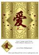 Love Large Card Front with Chinese Character 2