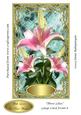 Three Lilies Large Card Front 8