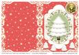 Cut & Fold Card with Cute Christmas Tree 10