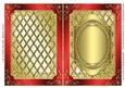 Cut & Fold Metallic Blank Card 1