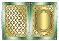 Cut & Fold Metallic Blank Card 3