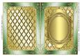 Cut & Fold Metallic Blank Card 7