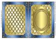 Cut & Fold Metallic Blank Card 9