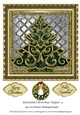 Beautiful Christmas Topper 4
