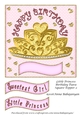 Little Princess Birthday Tiara Square Topper 2