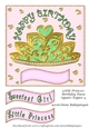 Little Princess Birthday Tiara Square Topper 4