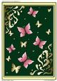 A4 "flying Together" (green)