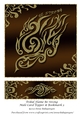 Tribal Flame Be Strong Male Card Topper & Bookmark 3