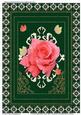 Framed Beautiful Rose with Ornaments & Butterflies (green)