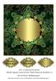 For A Special Occasion Blank Square Card Front With Peacock Feathers 4