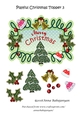 Playful Christmas Topper 3