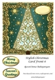 Stylish Christmas Card Front 6