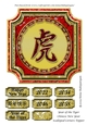 Year of the Tiger Chinese New Year Scalloped Corners Topper