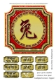 Year of the Rabbit Chinese New Year Scalloped Corners Topper