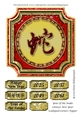 Year of the Snake Chinese New Year Scalloped Corners Topper