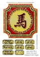Year of the Horse Chinese New Year Scalloped Corners Topper